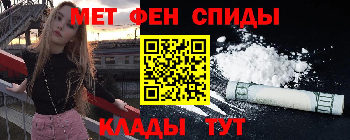 АМФ 98%  АМФ    ссылка  Амфетамин  Вход с VPN  Мыски 