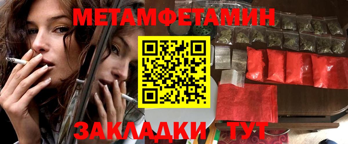 Amphetamine 97% Мыски