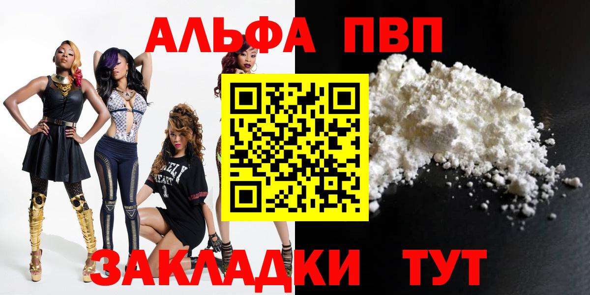 Codein Мыски