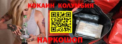 бутик Уссурийск