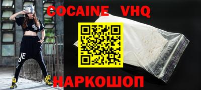 бутик Уссурийск