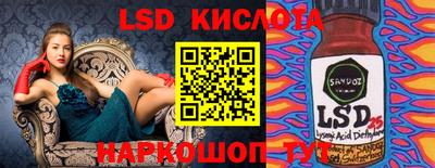 бутик Уссурийск