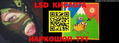 бутик Уссурийск