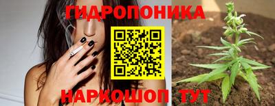 бутик Уссурийск