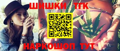 бутик Уссурийск