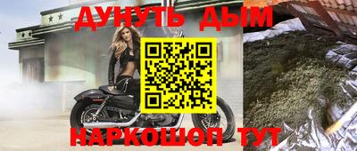 бутик Уссурийск