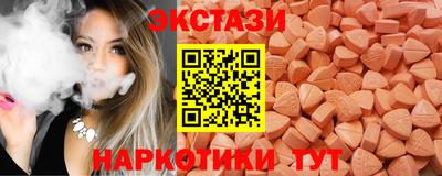 бутик Уссурийск