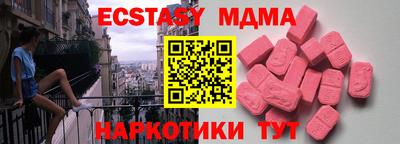 бутик Уссурийск