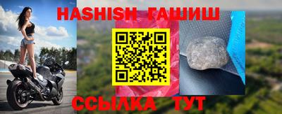 бутик Уссурийск