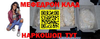 бутик Уссурийск