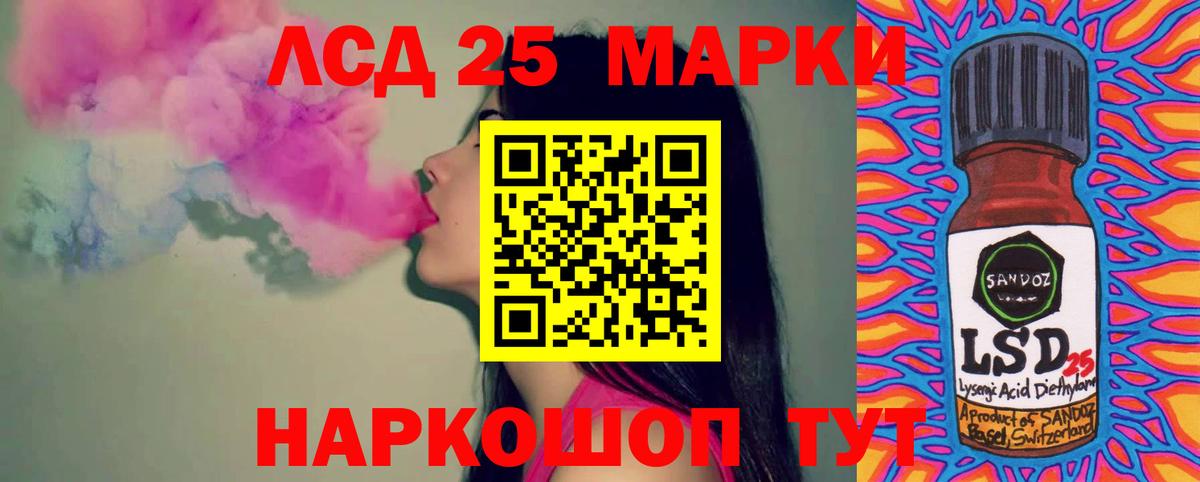 ЛСД экстази ecstasy Мыски