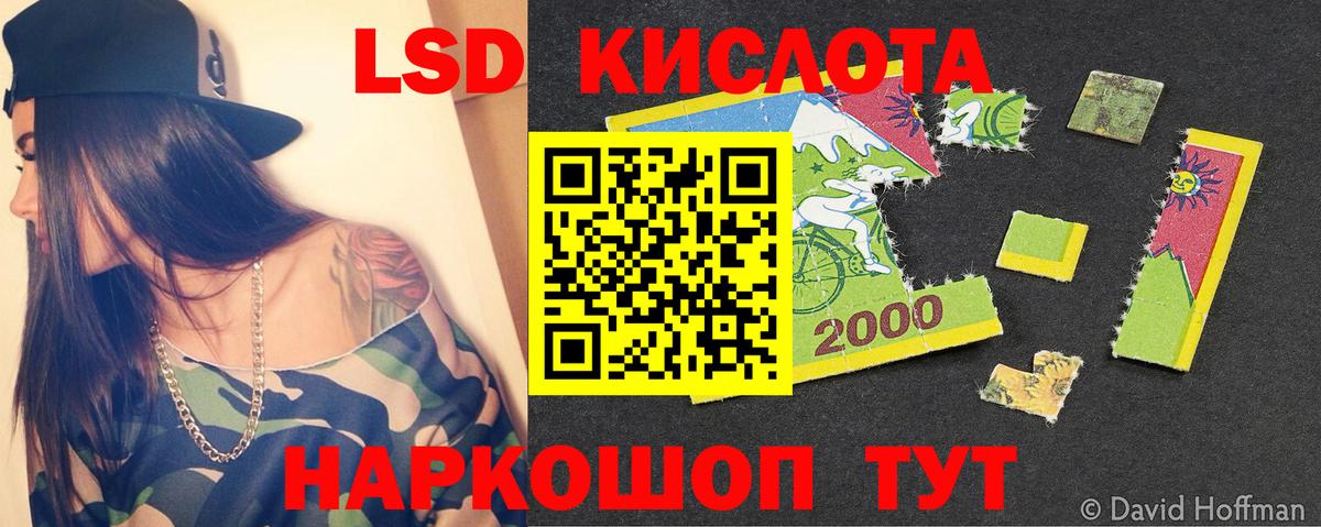 blacksprut как зайти  Вход с VPN  LSD-25 экстази кислота  LSD-25 экстази  Мыски  Лсд 25 экстази ecstasy 