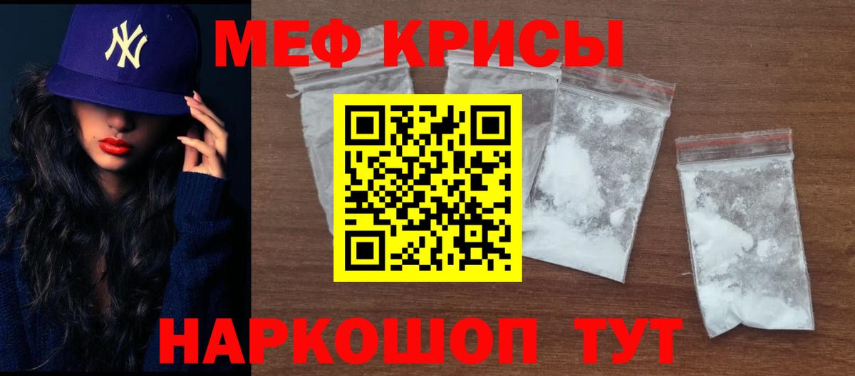 МАРИХУАНА  ГАШИШ  Вход с VPN  Альфа ПВП СК   Мыски  Cocaine  МЕФ   NBOMe 