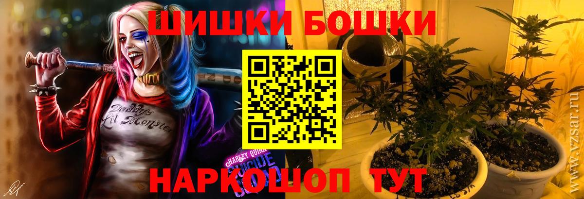 Каннабис ГИДРОПОН  Марихуана AK-47  Вход с VPN  Мыски 